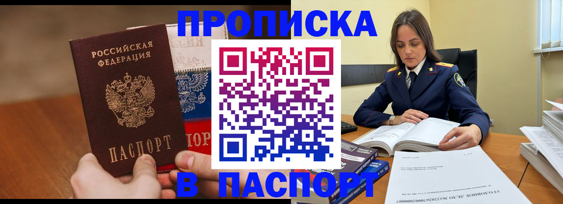регистрация для школы в Киришах