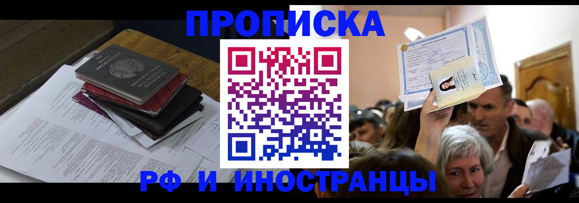регистрация в Киришах