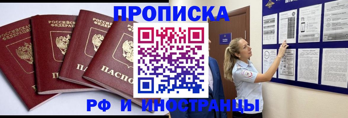 найти адрес прописки в Киришах